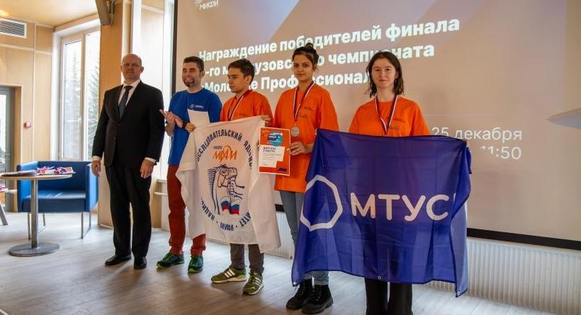 Трое студентов ТГУ стали призерами чемпионата «Молодые профессионалы»