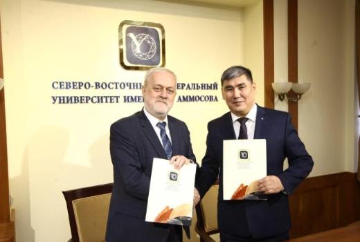 СВФУ вступил в консорциум «Глобальные изменения Земли», созданный ТГУ