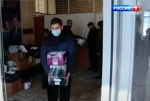 МЫ ВМЕСТЕ: гуманитарная помощь, собранная томичами, направлена в ЛДНР