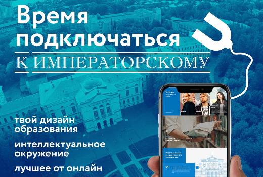 20 июня в ТГУ началась приемная кампания