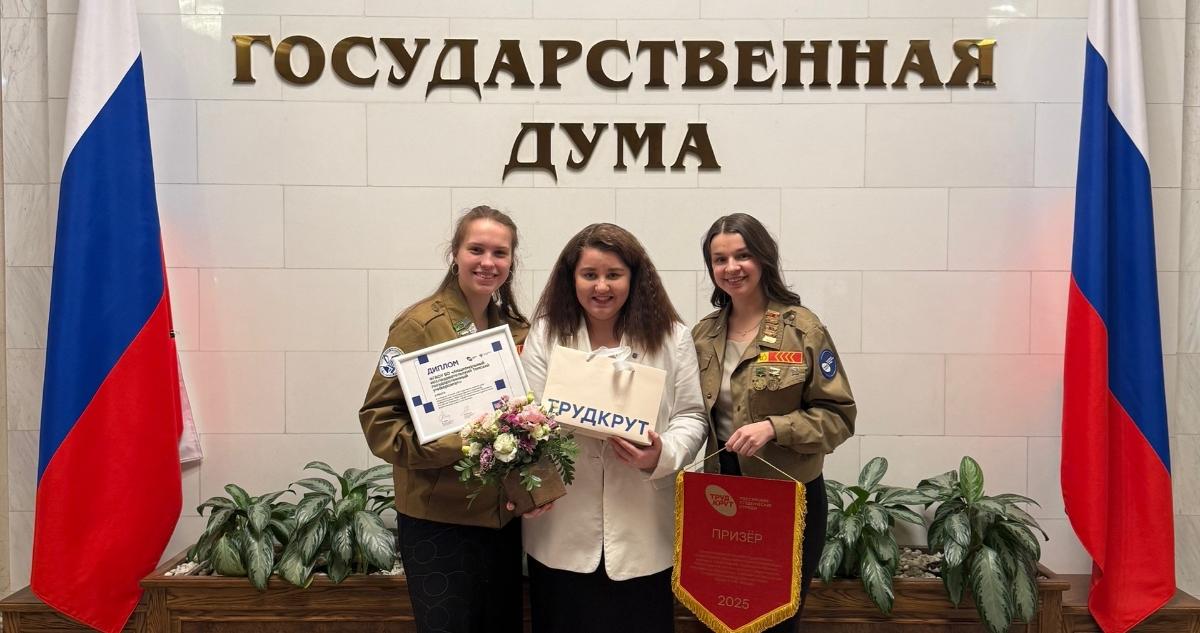 Штаб студенческих отрядов ТГУ – один из лучших в России