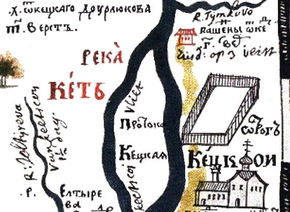 Археологи установили месторасположение Кетского острога XVI-XVIII вв
