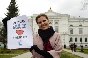 С Днем рождения, Alma mater!