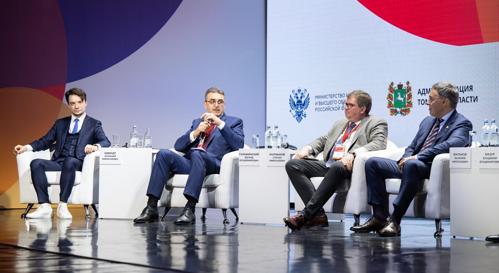 Эксперты U-NOVUS–2025 обсудили шаги для достижения технолидерства страны