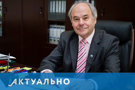Иван Ивонин: у ТГУ есть своя стратегия развития, и мы следуем ей