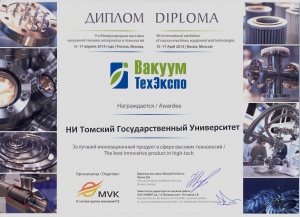 Самый инновационный