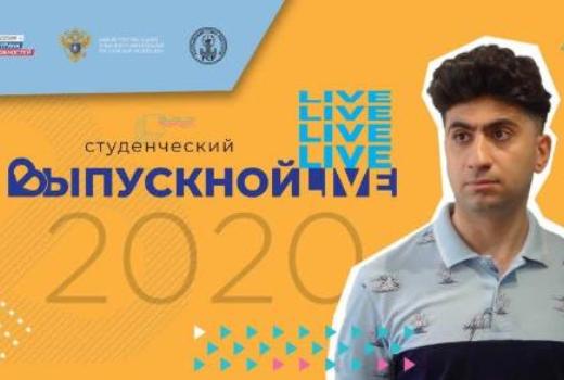 2475 студентов ТГУ приглашены на всероссийский онлайн-выпускной