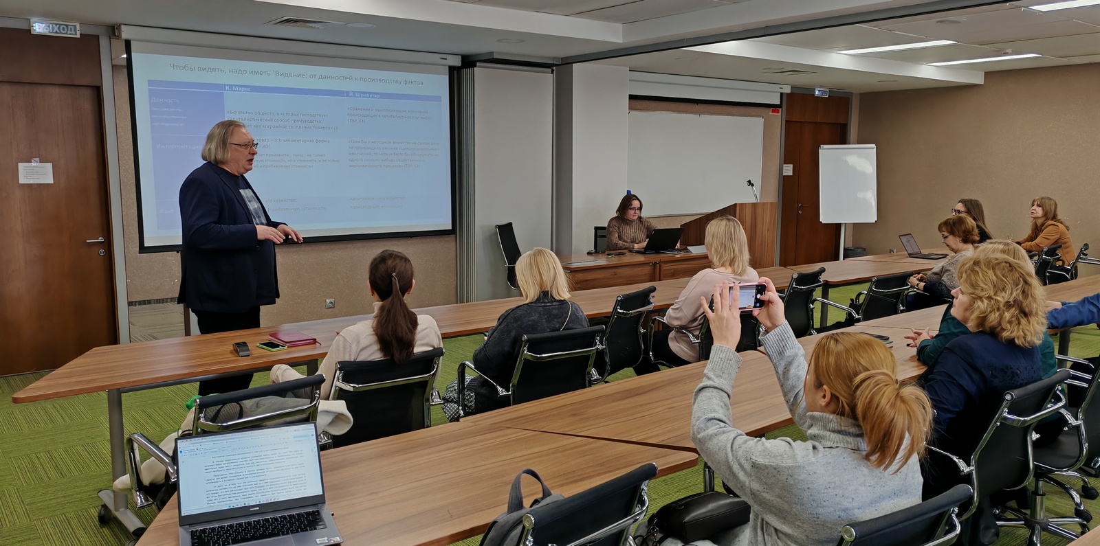 В ИЭМ ТГУ обсудили «белые пятна» экономики на научной встрече ученых