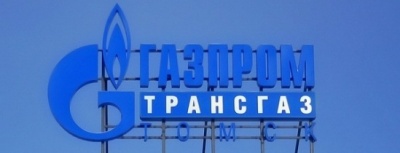 ООО «Газпром трансгаз Томск» пожертвовал ТГУ средства на развитие музыкального образования