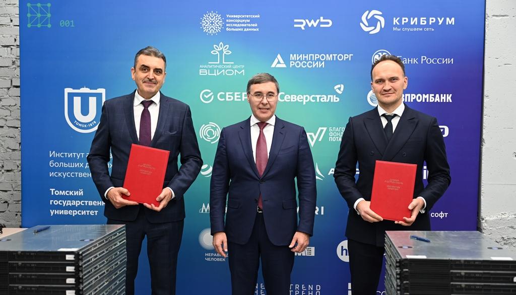 В ТГУ открыта лаборатория интеллектуальных систем для периферийных вычислений