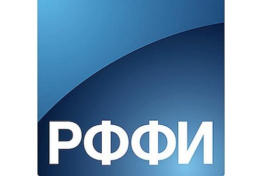 РФФИ поддержал грантами 35 исследовательских проектов молодых ученых