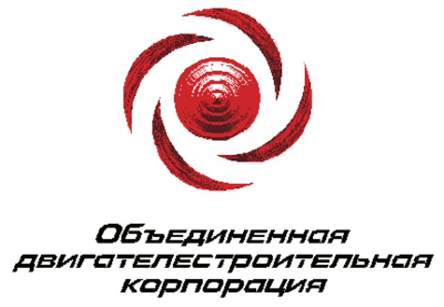 Пао одк сатурн инн. ПАО ОДК Сатурн Рыбинск. ОДК ПК салют логотип. ОДК. Эмблема ОДК.