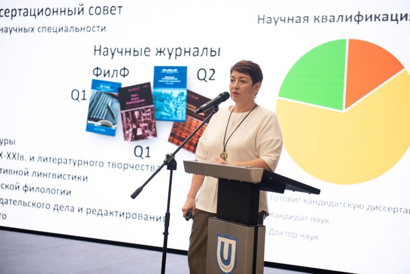 ФИПН и ФилФ отмечают 105-летие гуманитарного образования в Сибири