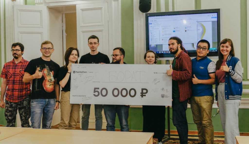 Команда-победитель «Борат» 1880441_новый размер.jpg