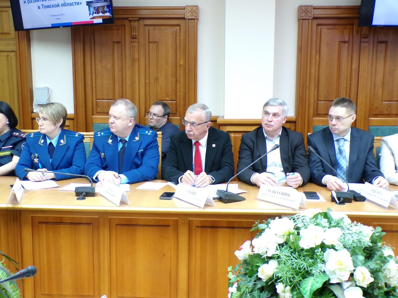 семинар Общ-палата ТГУ Уткин Ольховик 2025-02-26.jpeg