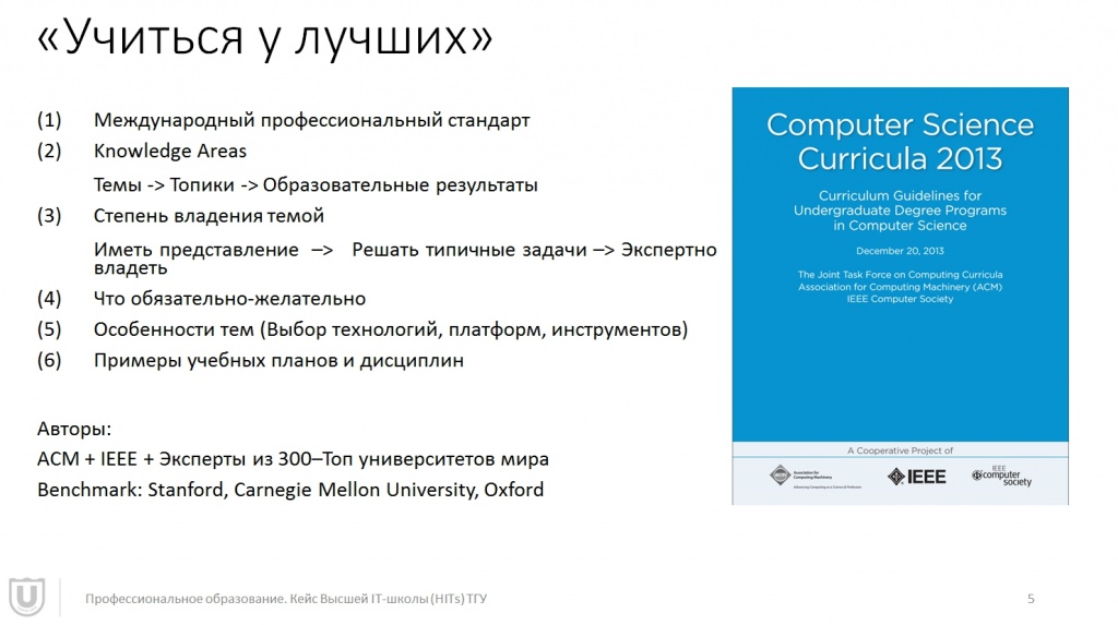 Змеев ОA_5.jpg