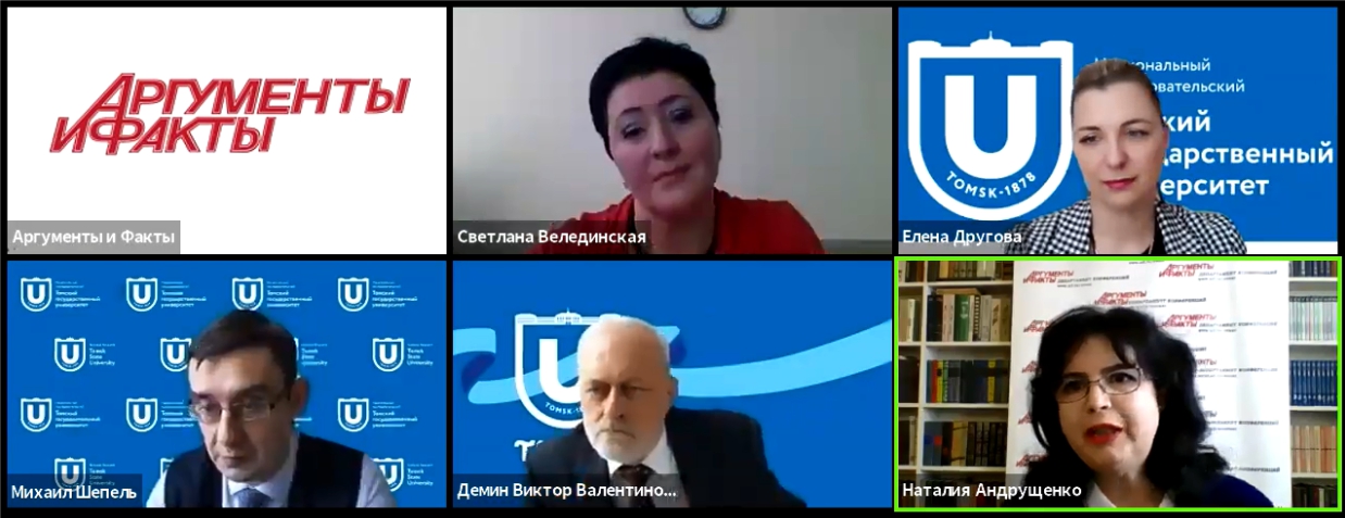 Участники пресс-конференции «Педагогический дизайн» Педагогический дизайн 1.jpg