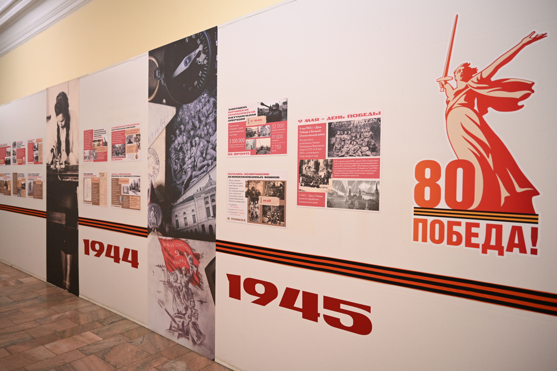 DSC_4808 Параллели.JPG