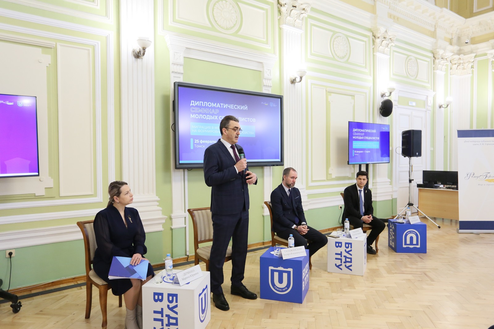 577A3141_1600 ФИПН Дипломатической семинар.jpg