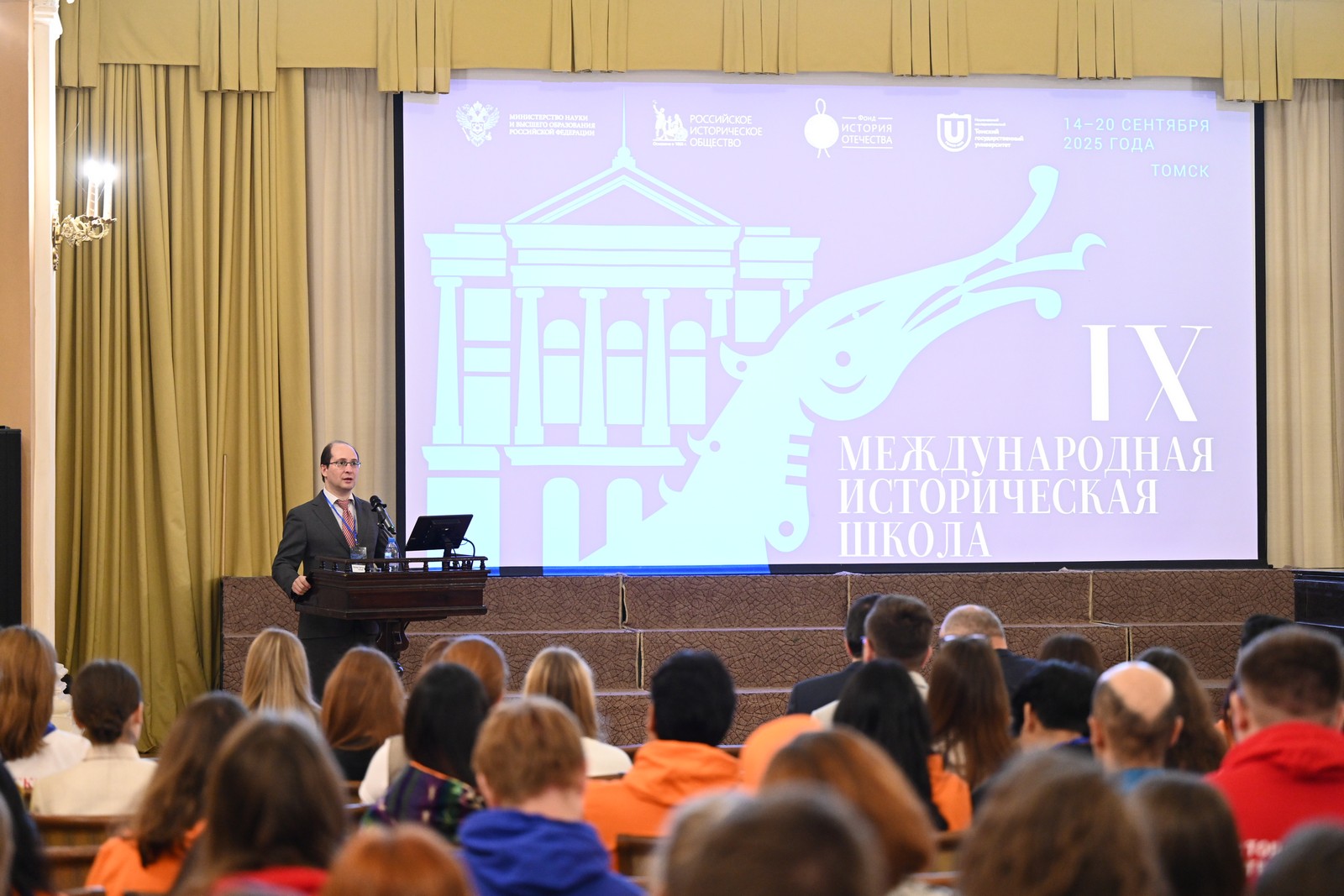 Руслан Гагкуев приветствует участников IX Международной исторической школы