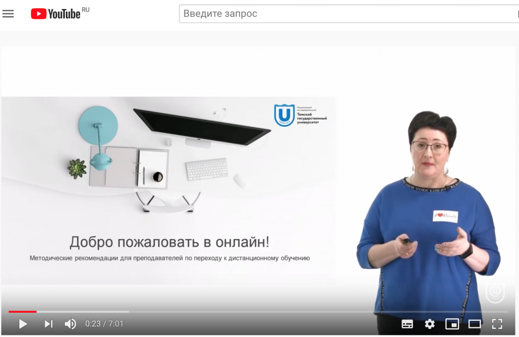 7 рекомендации.png