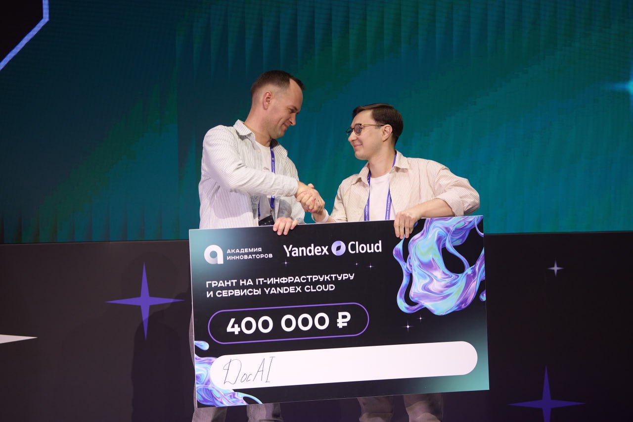 Виталий с грантом от яндекс.jpg
