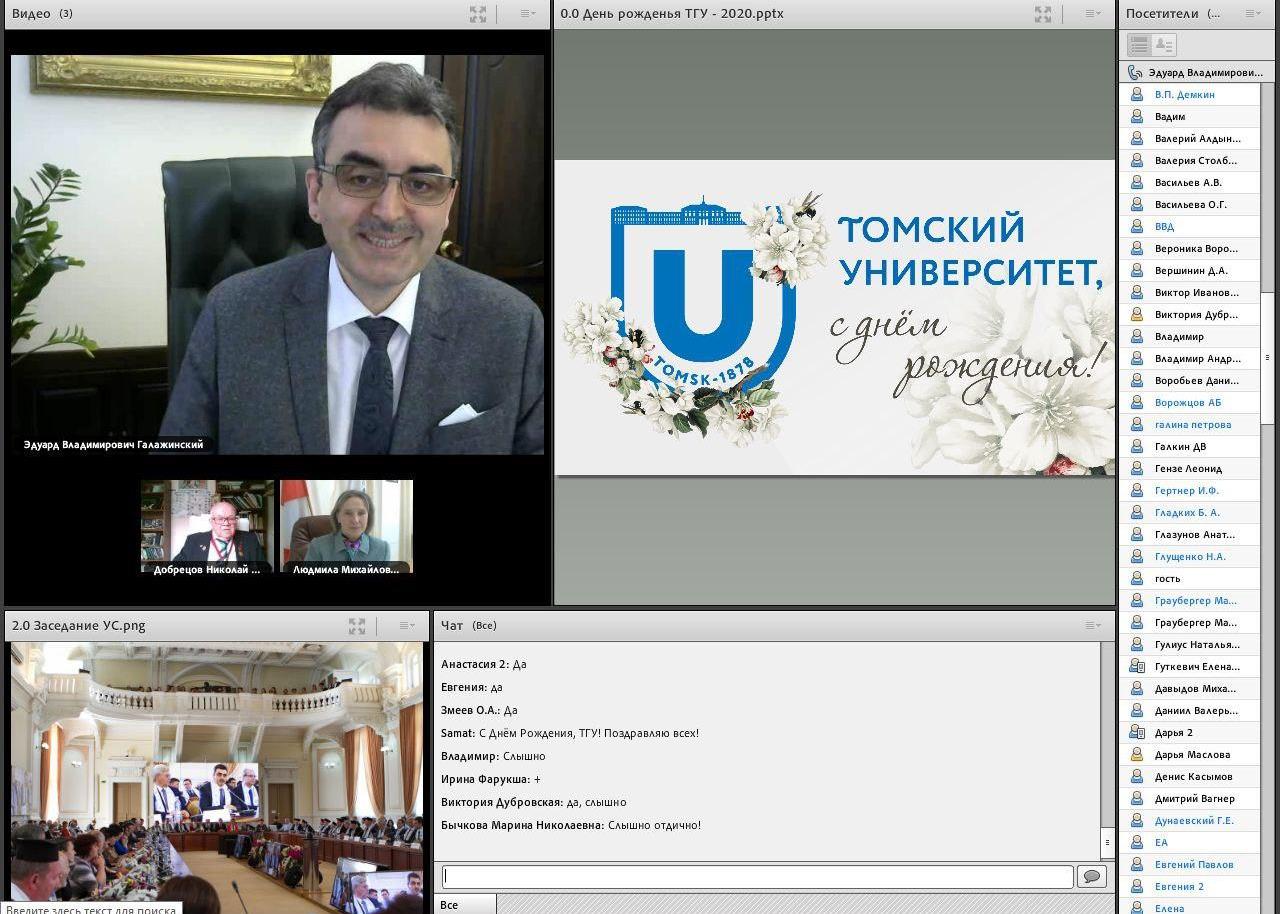 Эдуард Галажинский Эдуард Галажинский