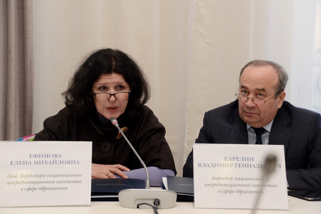Ефимова Елена Александровна