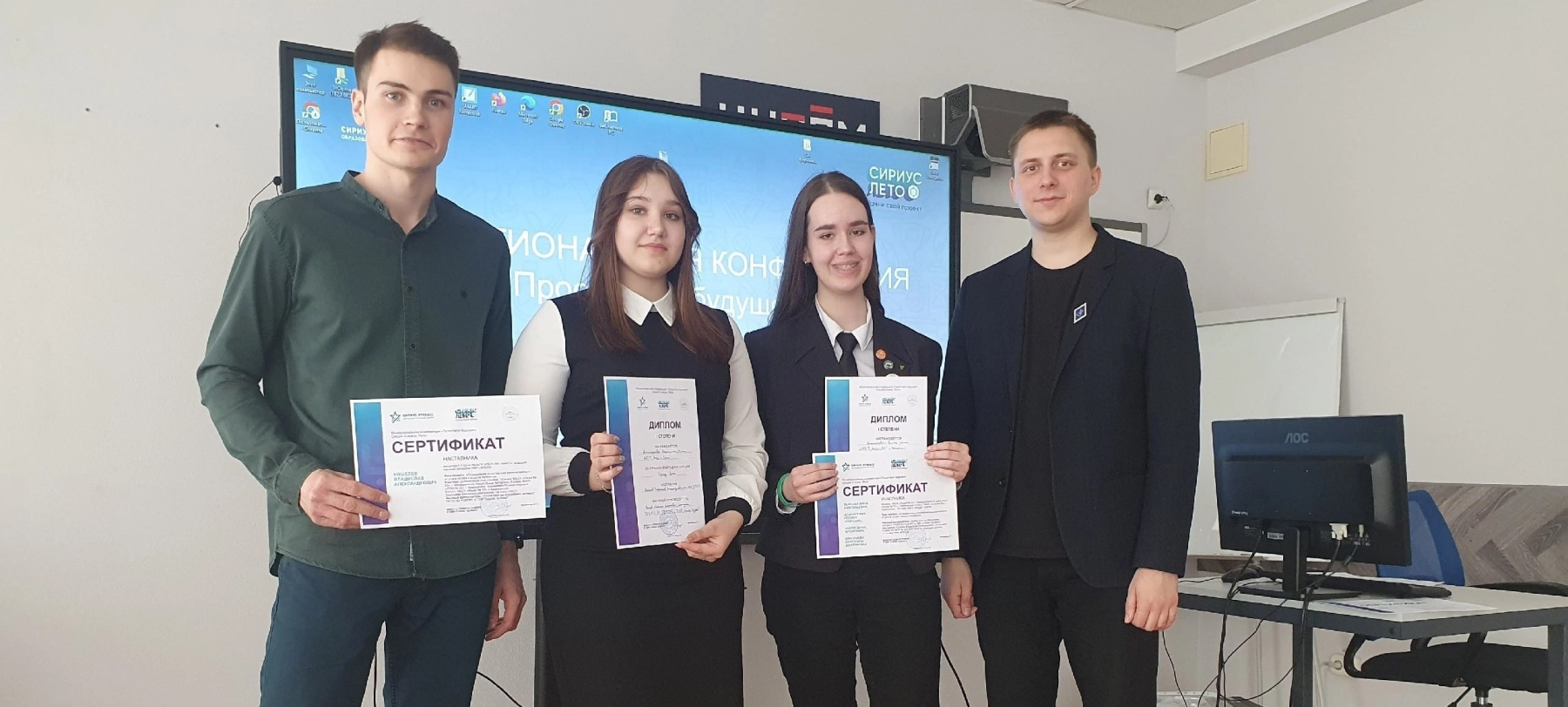 photo_2025-11-13_школьники и сертификаты.jpg