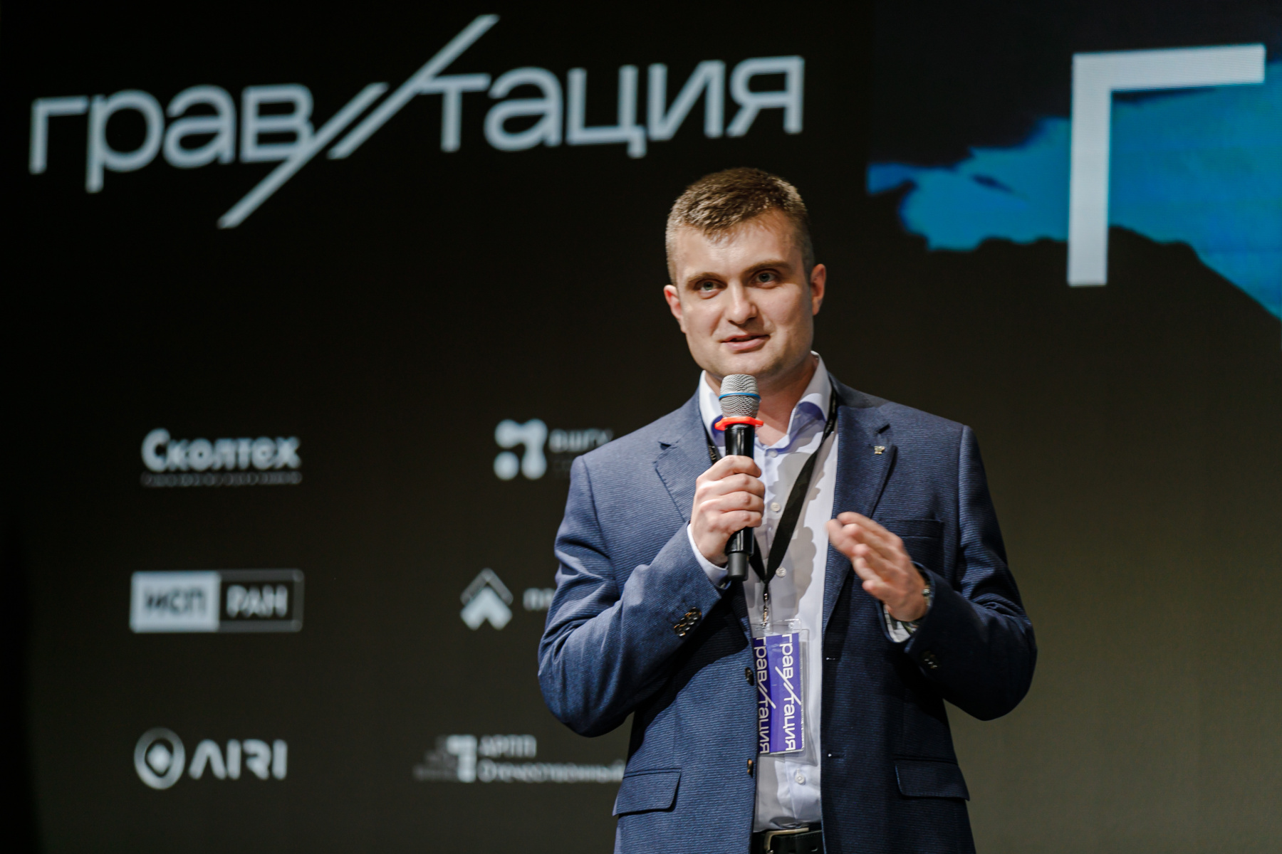 _MG_7294 В.Гойко _ фото С.Волков, РАНХиГС.JPG
