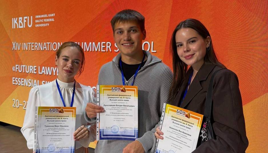 анонс студенты ЮИ ТГУ_.jpg