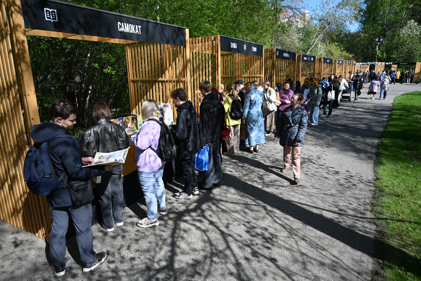 DSC_7582_1600 ТОМ ярмарка.jpg