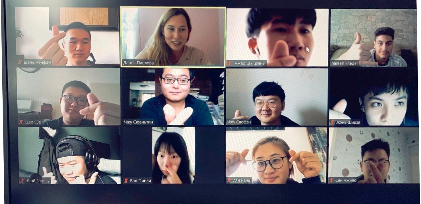 На онлайн-занятии по русскому языку в ТГУ WMgqeiTPXBI.jpg