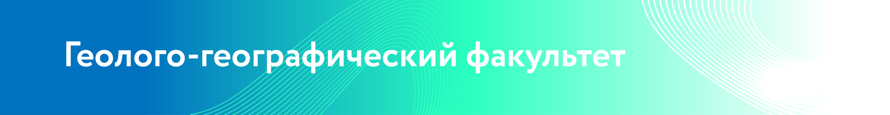 ГГФ_Монтажная область 1.png