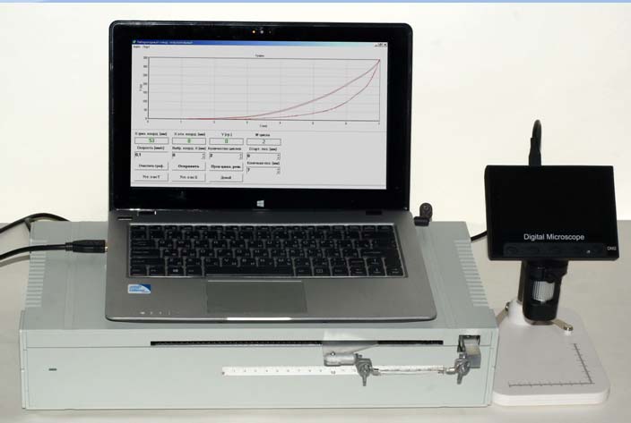 Мобильный измерительный комплекс каталог 8-мобильный измериательный комплекс.jpg