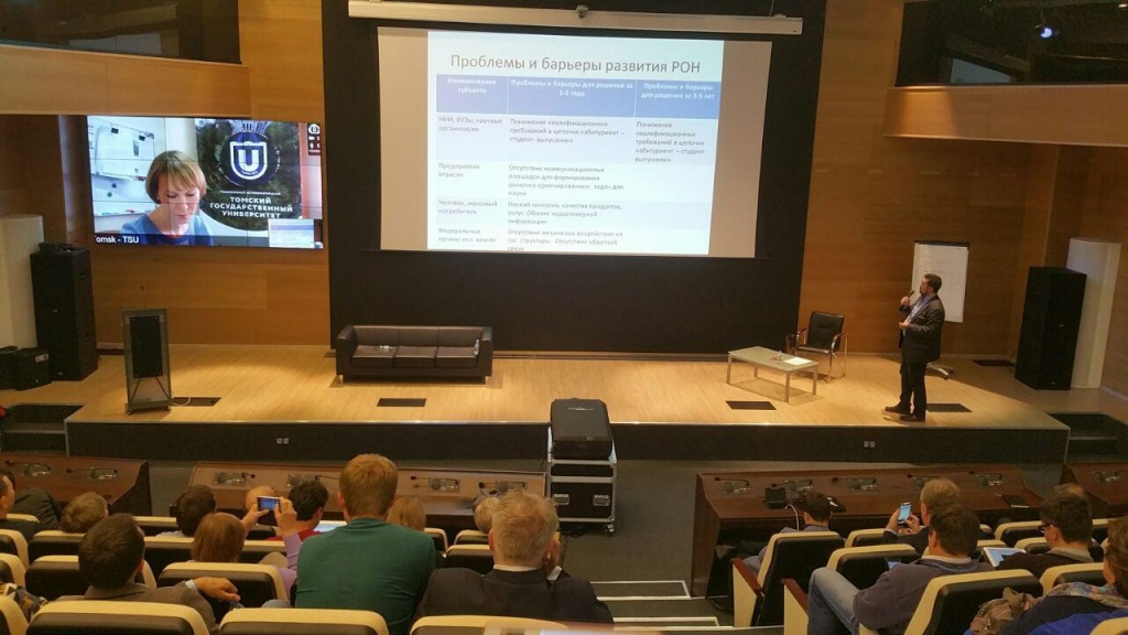 доклад М. Головатова доклад Головатова.jpg