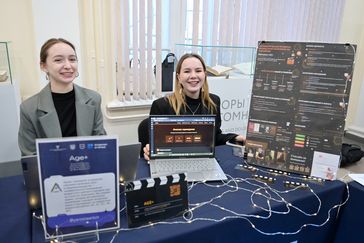 DSC_1762_1200 Титова и Зима.jpg