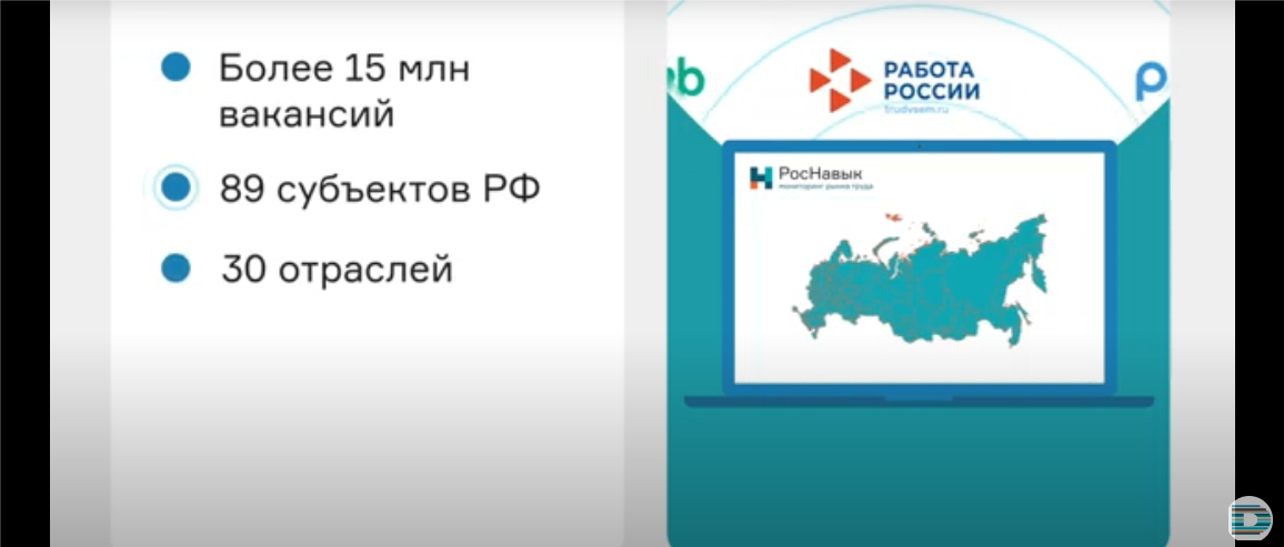Роснавык 1.jpg