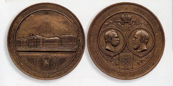 Юбилейная монета 3.jpg