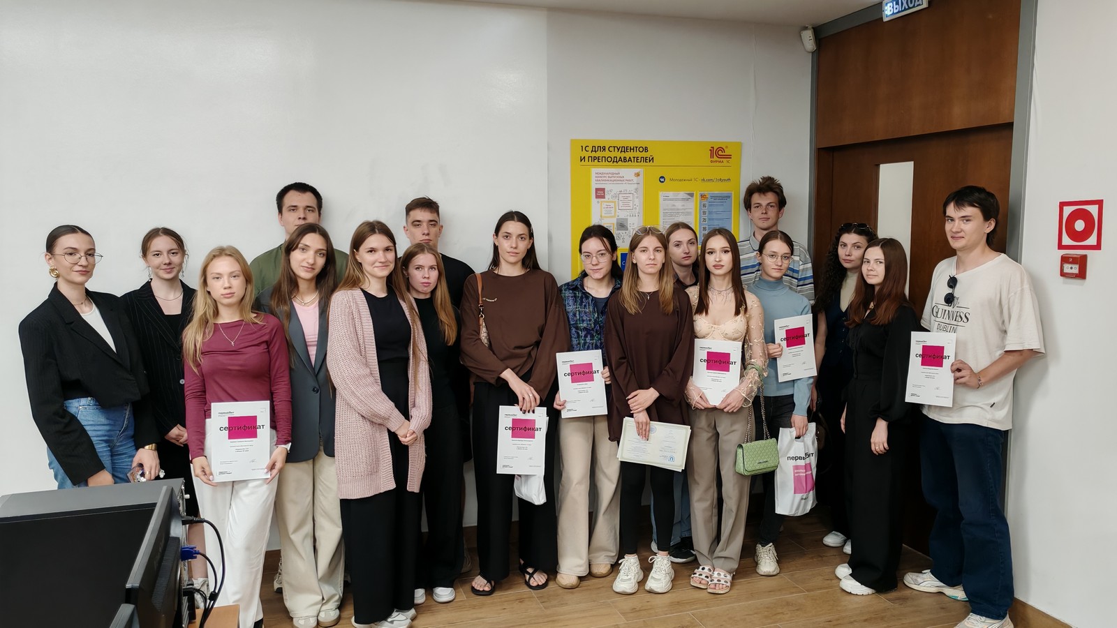 2025-06-24 студенты ИЭМ с сертификатами 1С.jpg