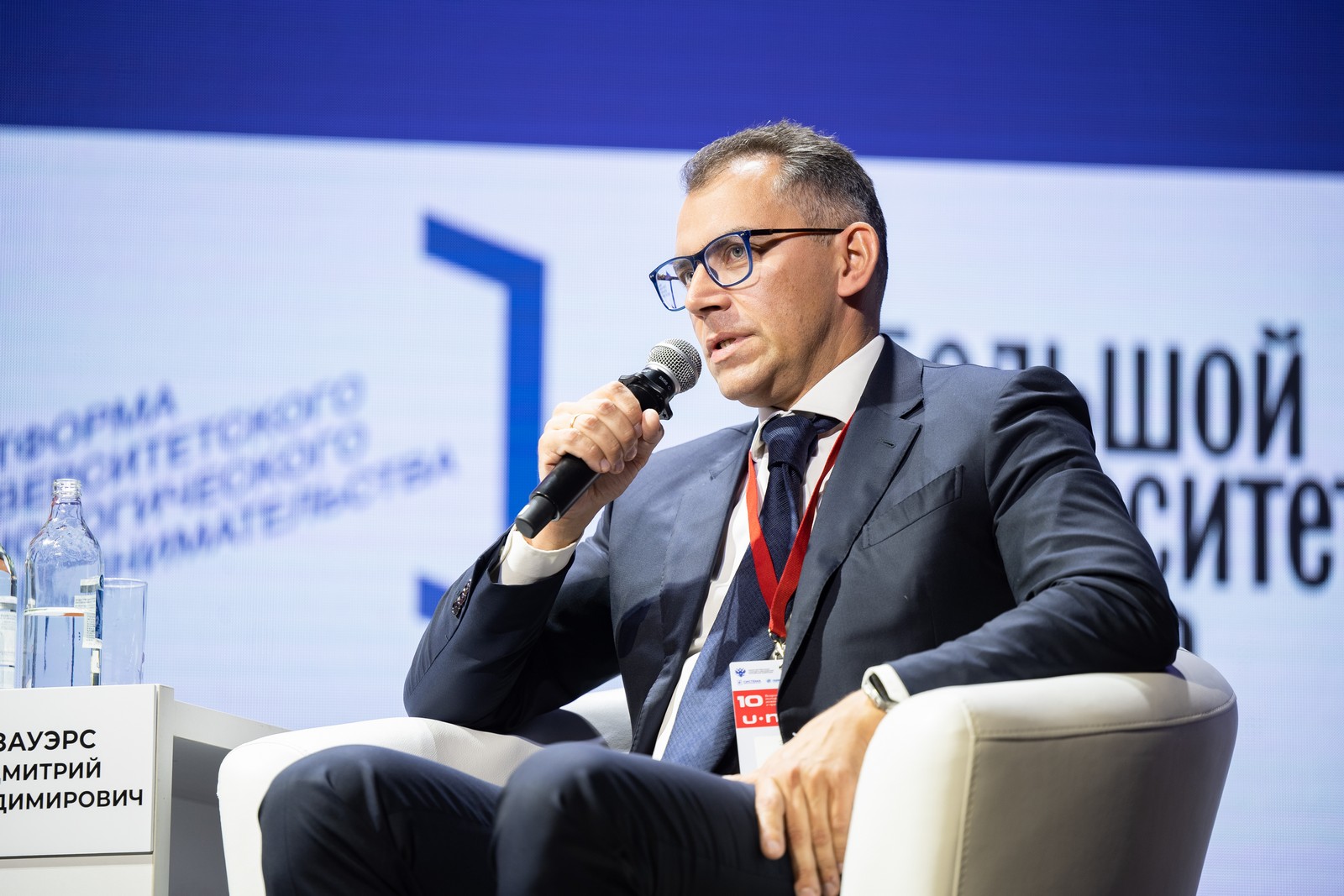 Заместитель председателя правления Газпромбанка Дмитрий Зауэрс DSC_9070_1600.jpg