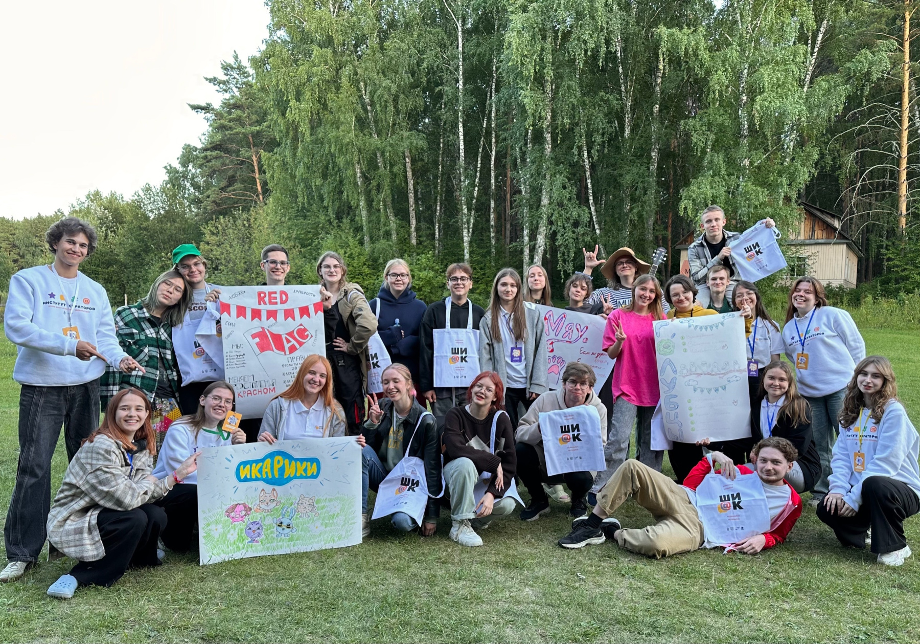 ШИК 2025 киреевск.jpg