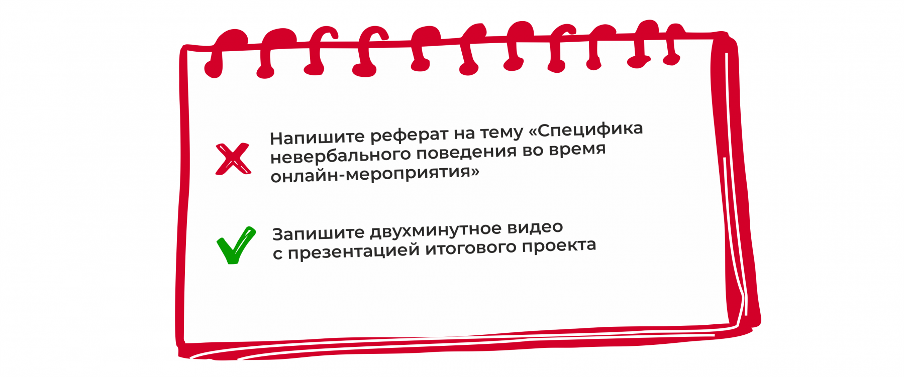 Разработчик персональных пенсионных планов