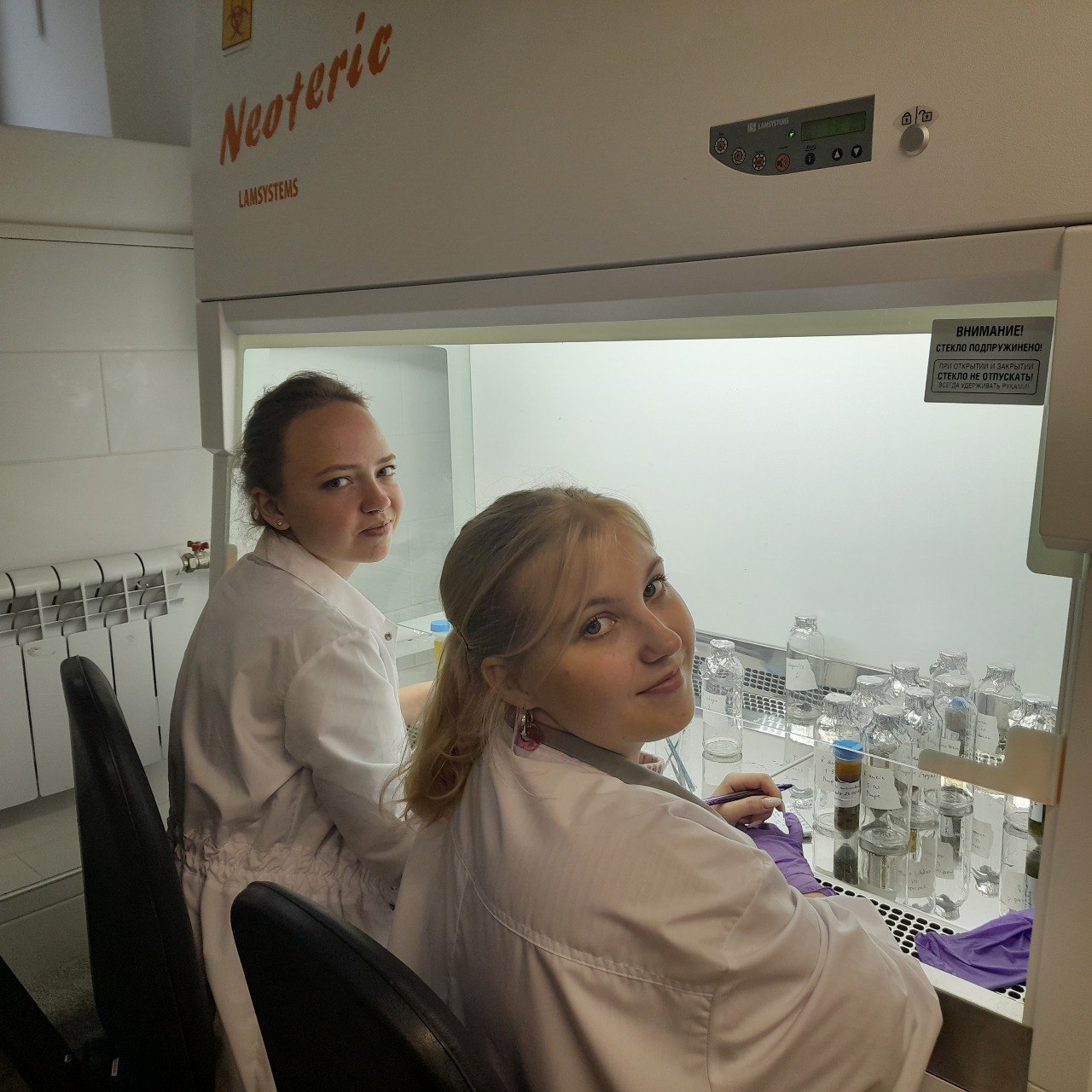 Ученый ИГУ Софья Бирицикая и ученый ТГУ Светлана Воробьева Ученый ИГУ Софья Бирицикая и ученый ТГУ Светлана Воробьева.jpg