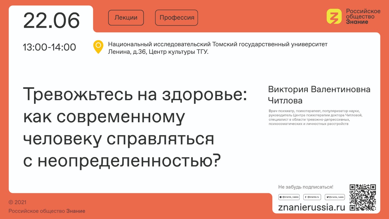 анонс спикер.jpeg анонс спикер.jpeg