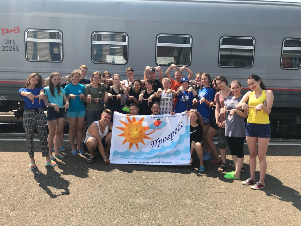 «Прогресс»