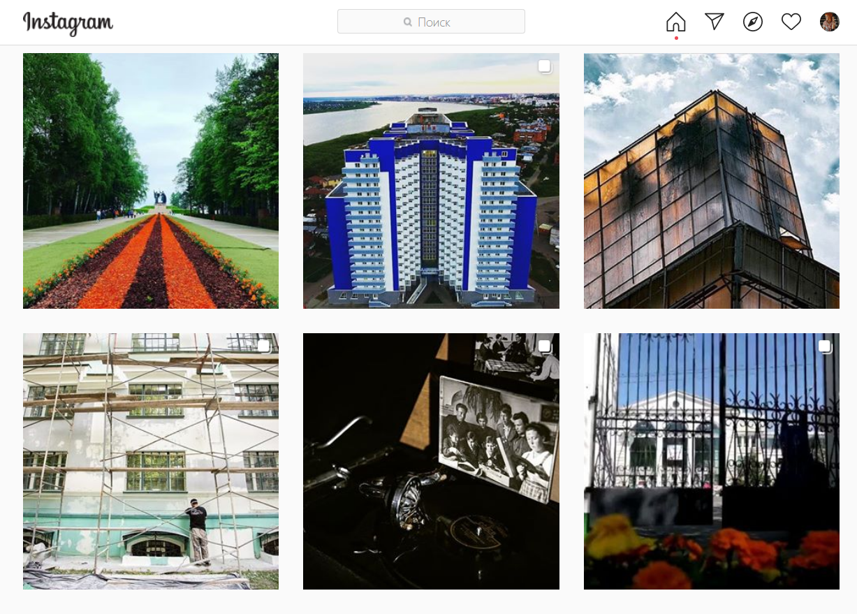 инстаграм.png инстаграм.png