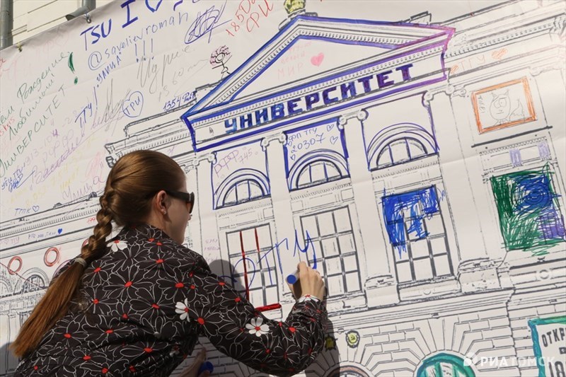 Стена пожеланий ТГУ 6.JPG