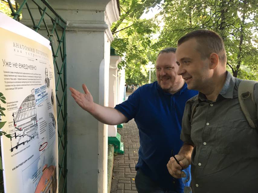 Илья Мясников и Федор Шумилов, экс-глава SNDR, в Томске, на Urban Media School 2018. 