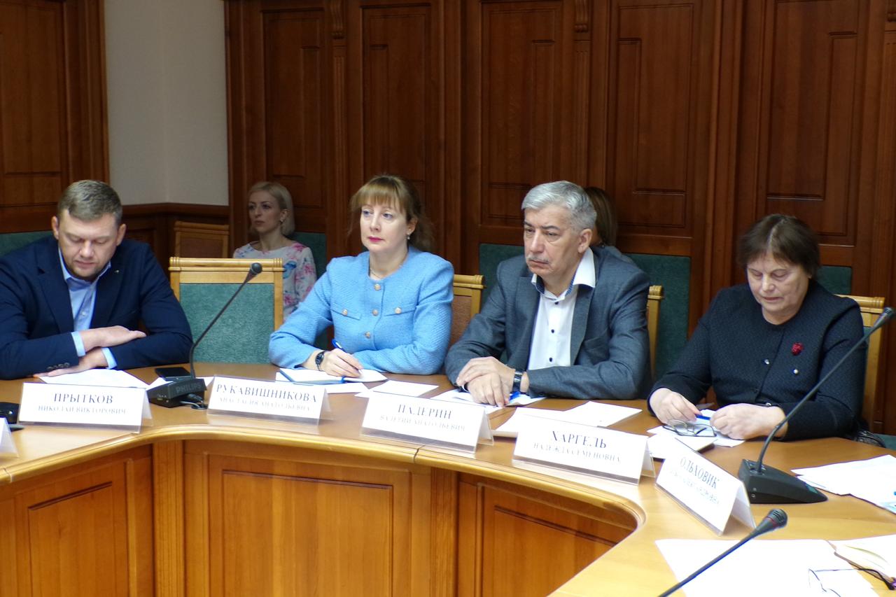 семинар Общ-палата ТО 2025-02-26.jpeg